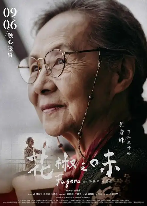 鬼滅之刃